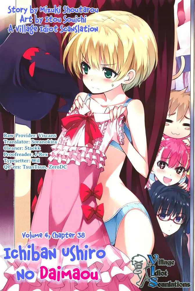 Read Ichiban Ushiro no Daimaou chapter 38 image 31 on Lezhin