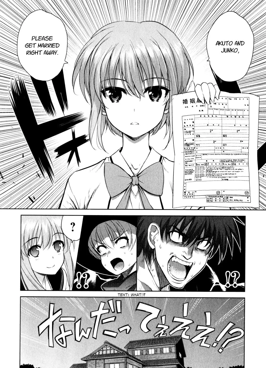 Read Ichiban Ushiro no Daimaou chapter 39 image 18 on Lezhin