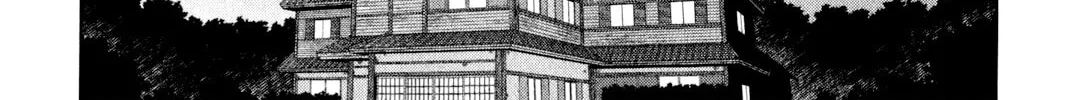 Read Ichiban Ushiro no Daimaou chapter 39 image 19 on Lezhin