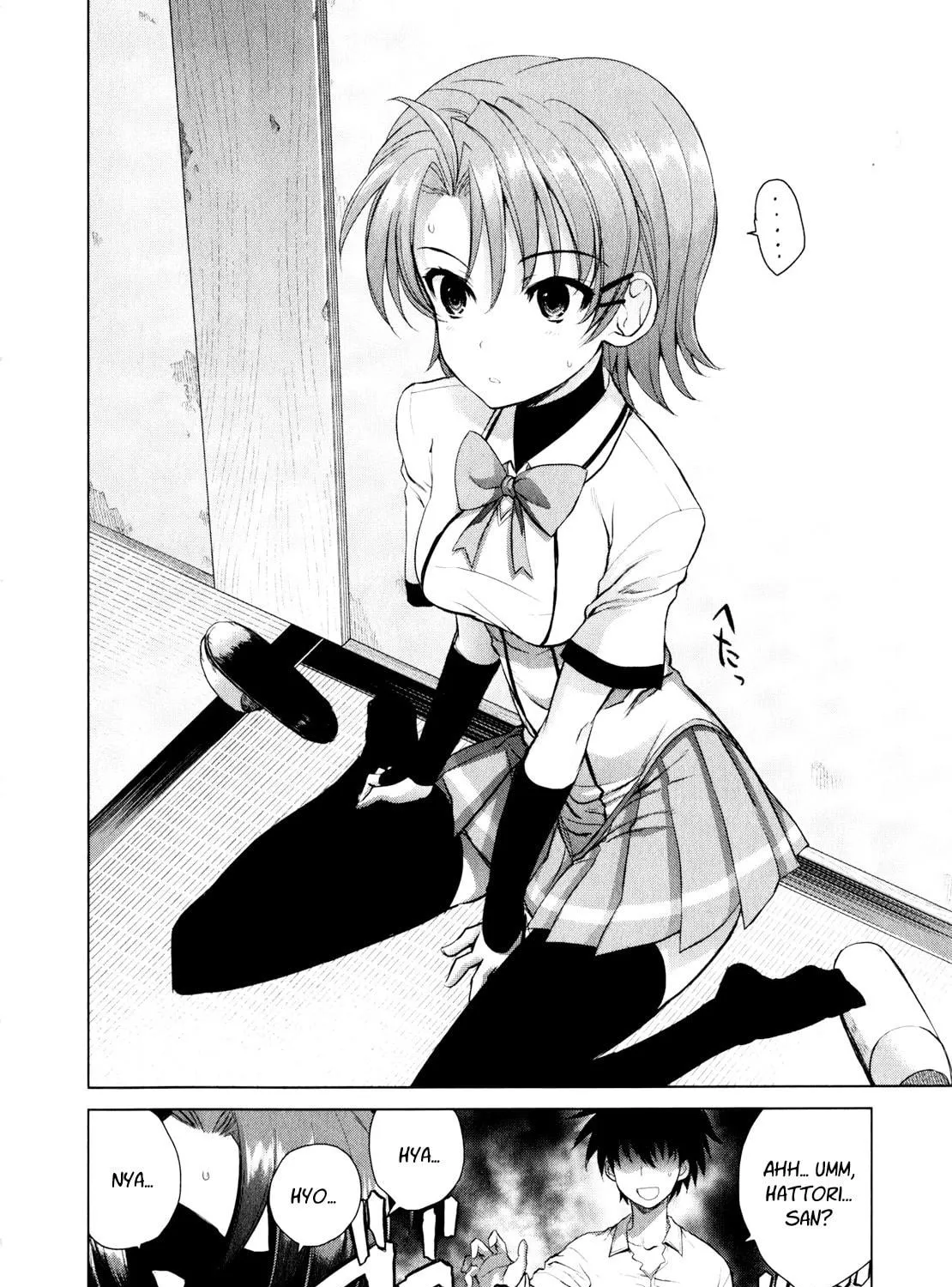 Read Ichiban Ushiro no Daimaou chapter 39 image 26 on Lezhin