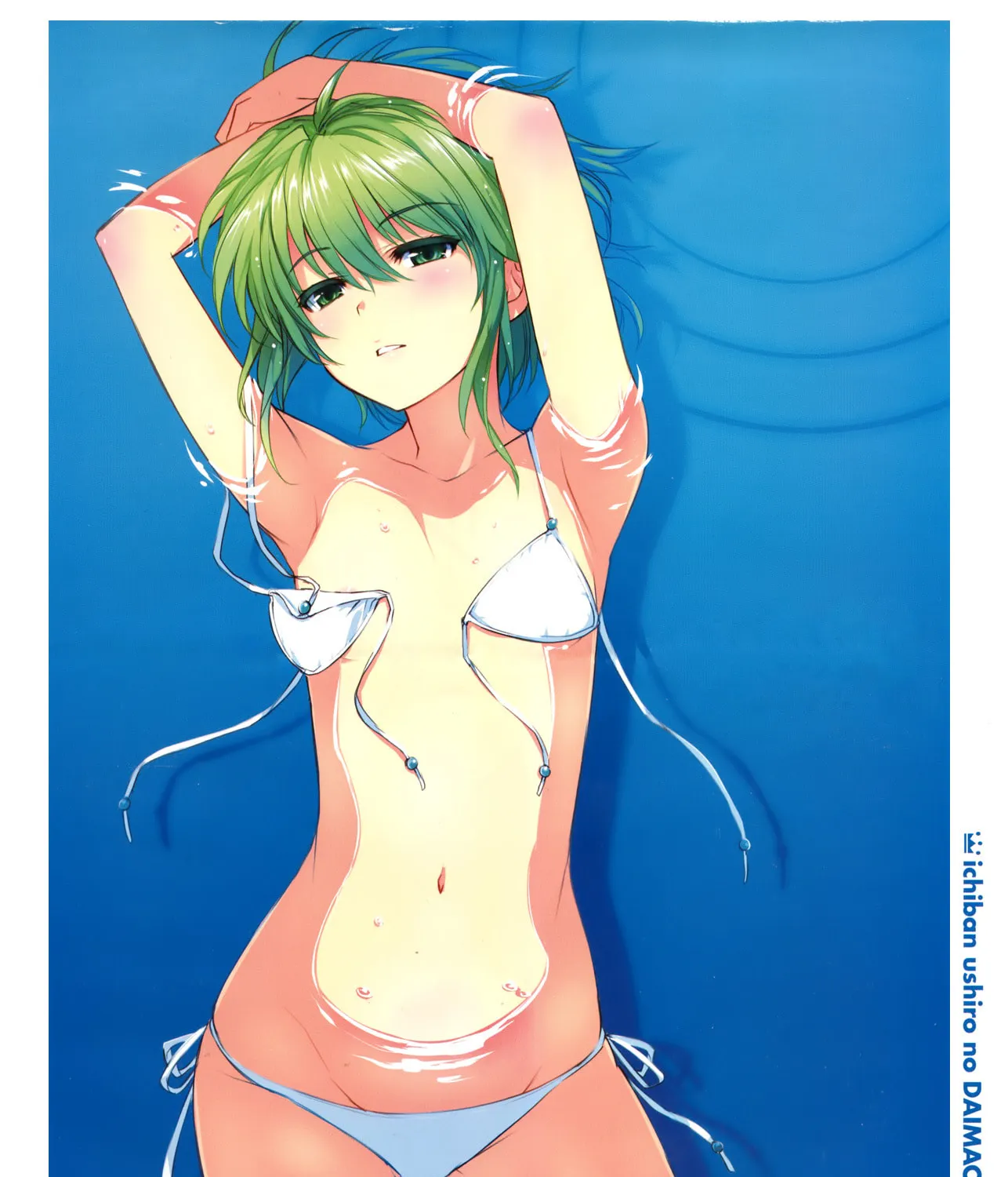 Read Ichiban Ushiro no Daimaou chapter 39 image 4 on Lezhin