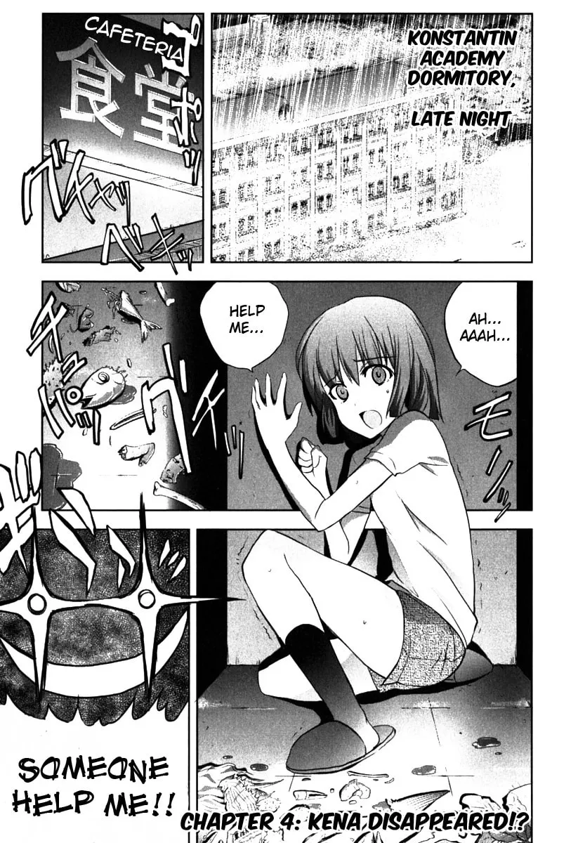 Read Ichiban Ushiro no Daimaou chapter 4 image 1 on Lezhin