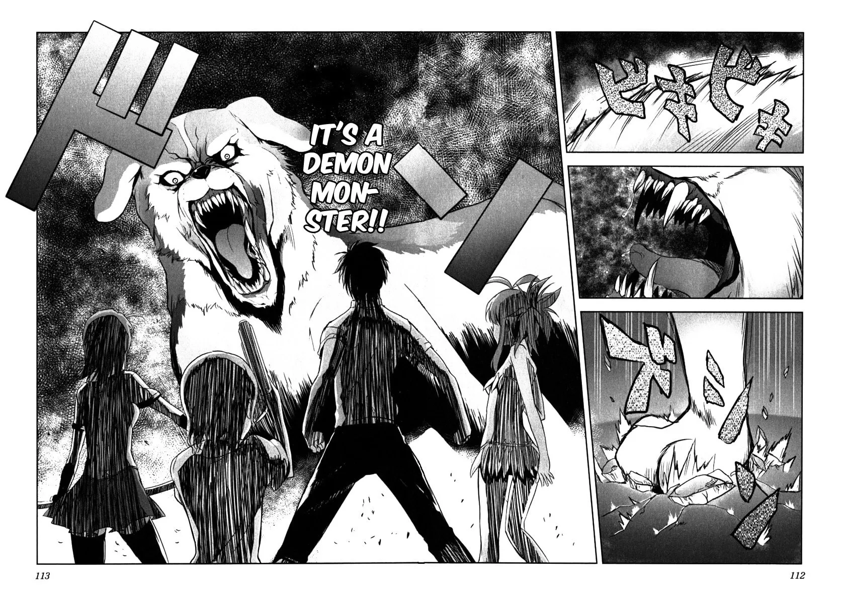 Read Ichiban Ushiro no Daimaou chapter 4 image 16 on Lezhin
