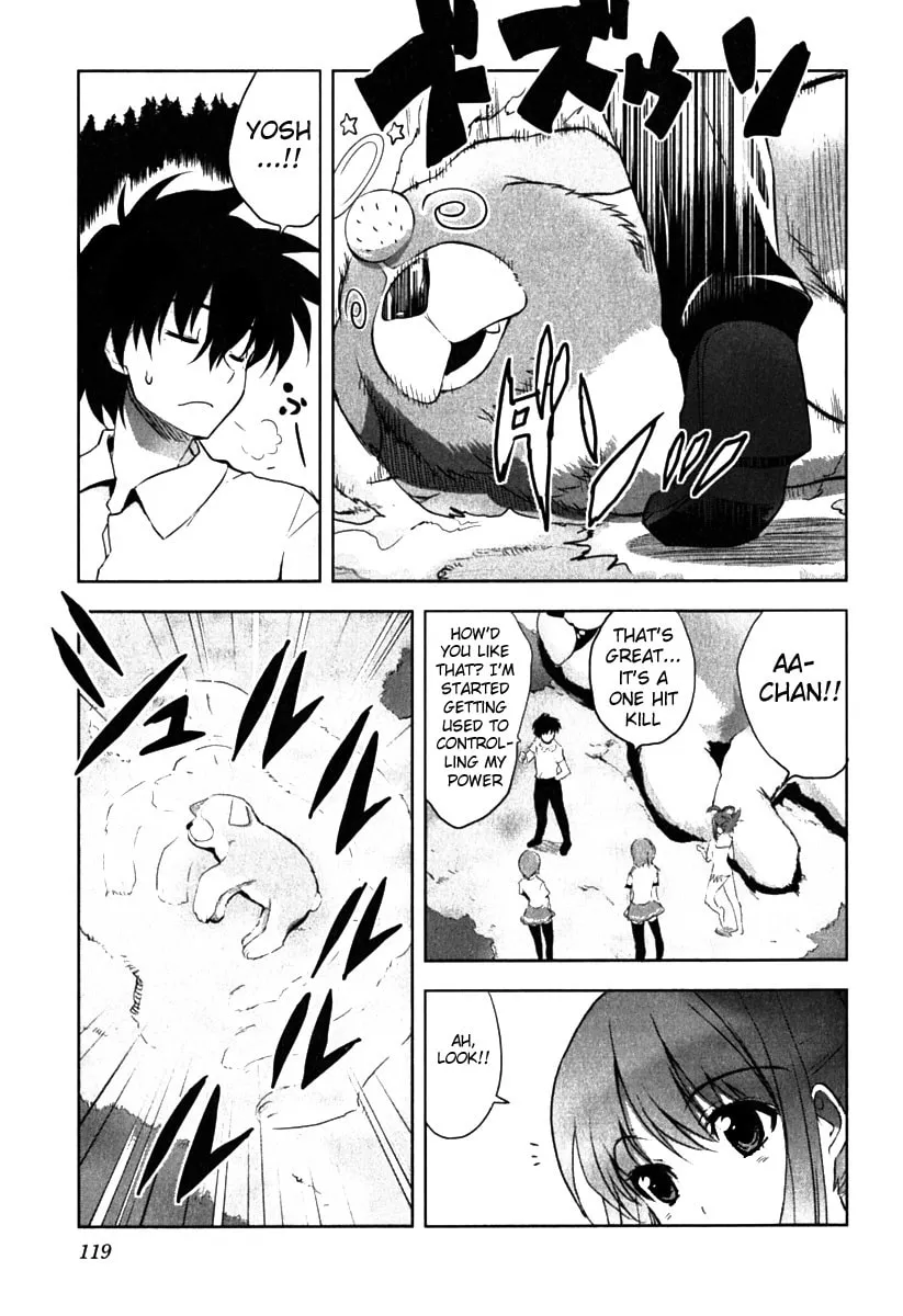 Read Ichiban Ushiro no Daimaou chapter 4 image 22 on Lezhin