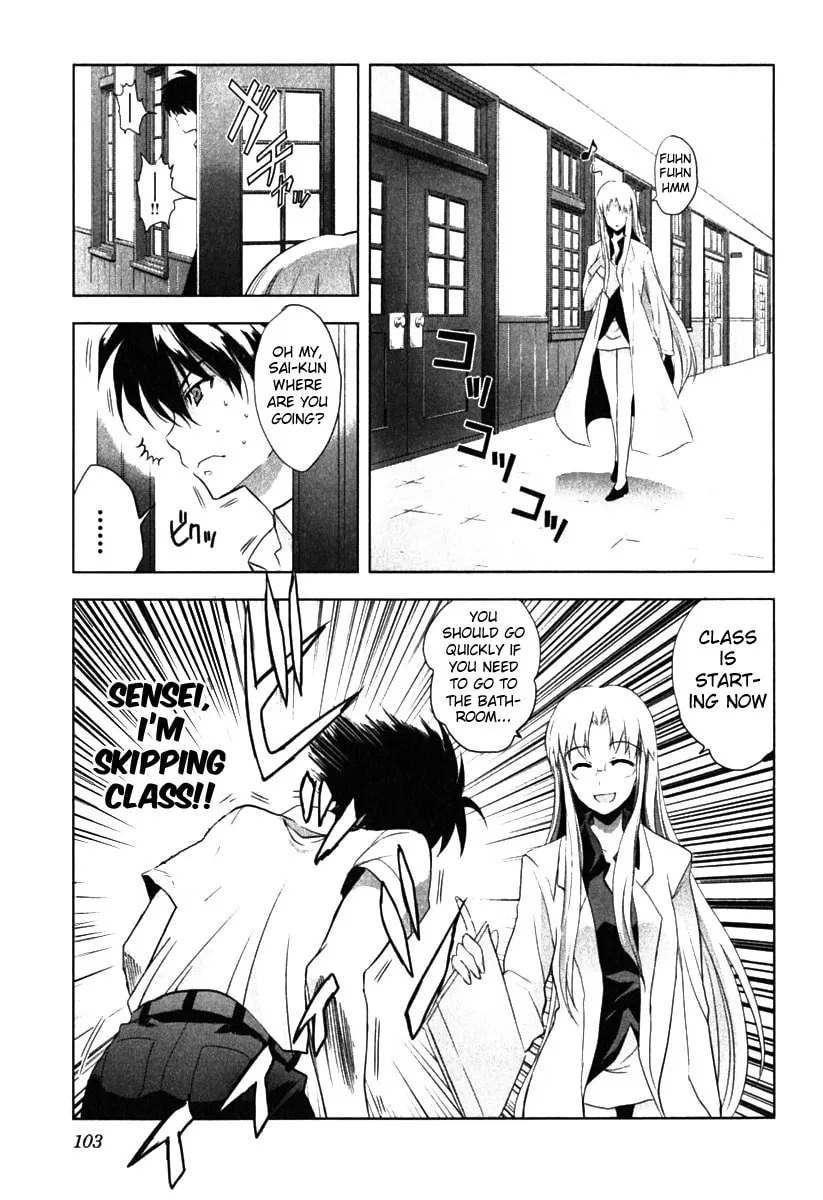 Read Ichiban Ushiro no Daimaou chapter 4 image 7 on Lezhin