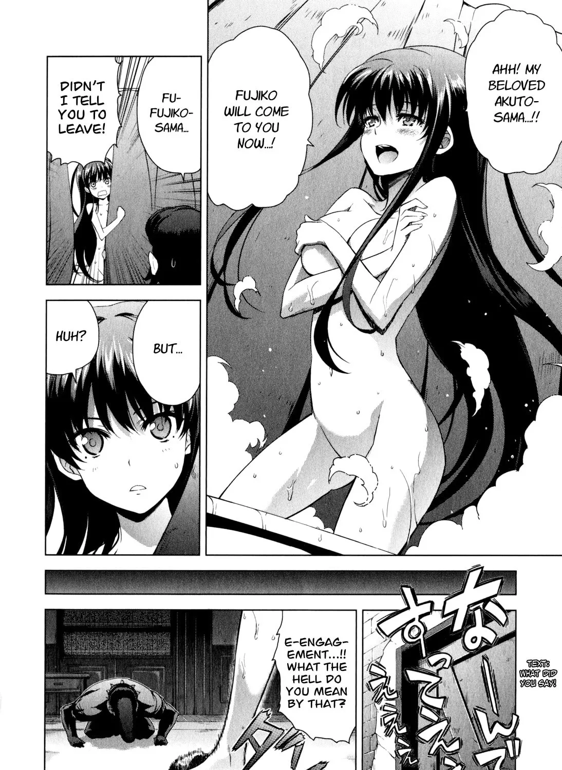 Read Ichiban Ushiro no Daimaou chapter 41 image 4 on Lezhin