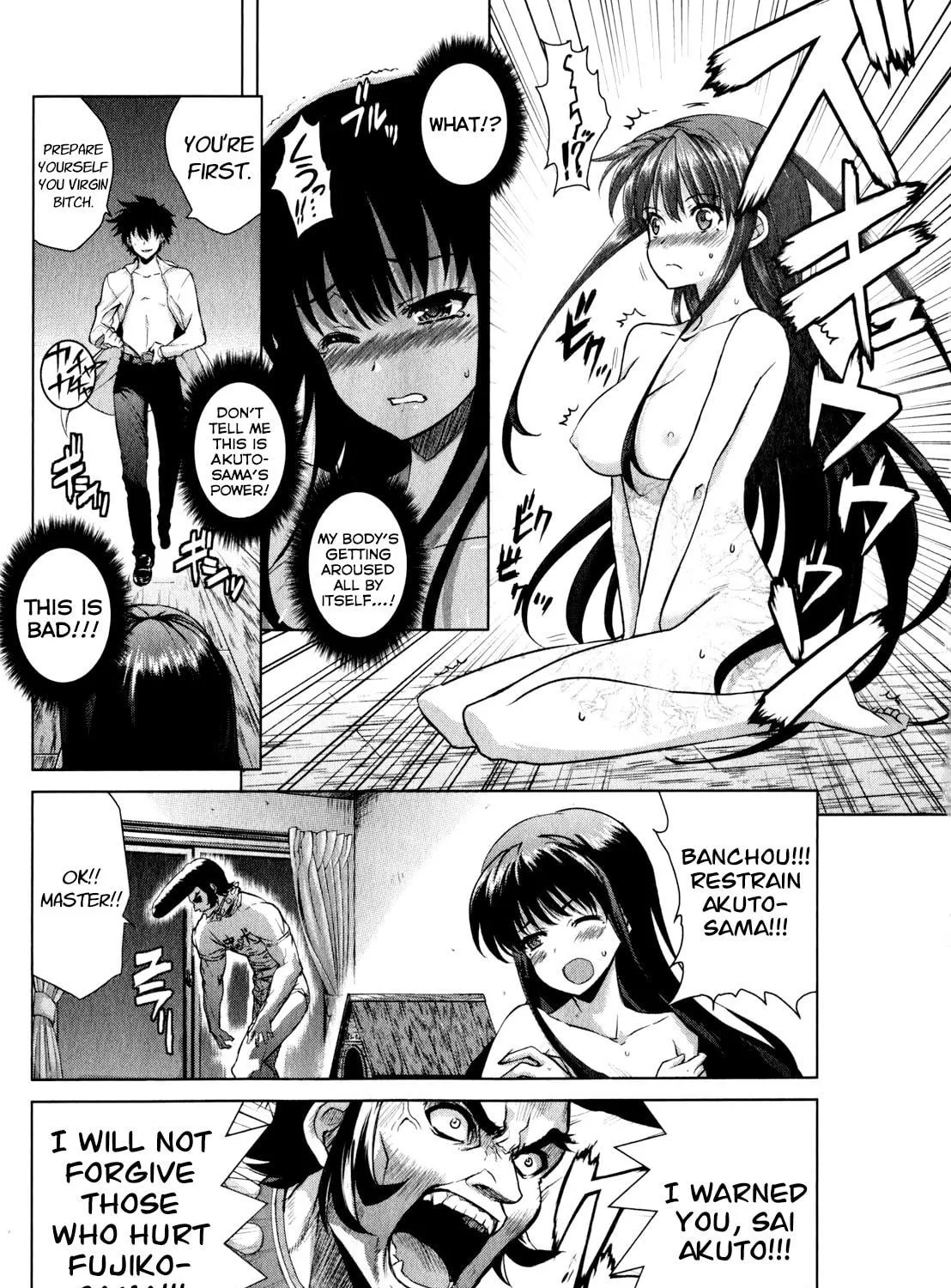 Read Ichiban Ushiro no Daimaou chapter 42 image 14 on Lezhin