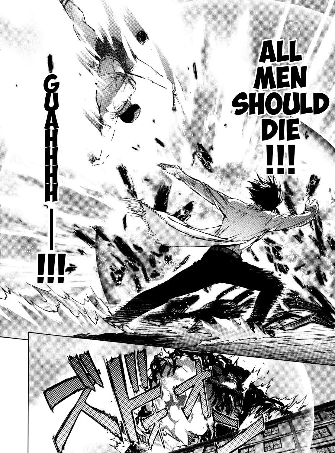 Read Ichiban Ushiro no Daimaou chapter 42 image 16 on Lezhin