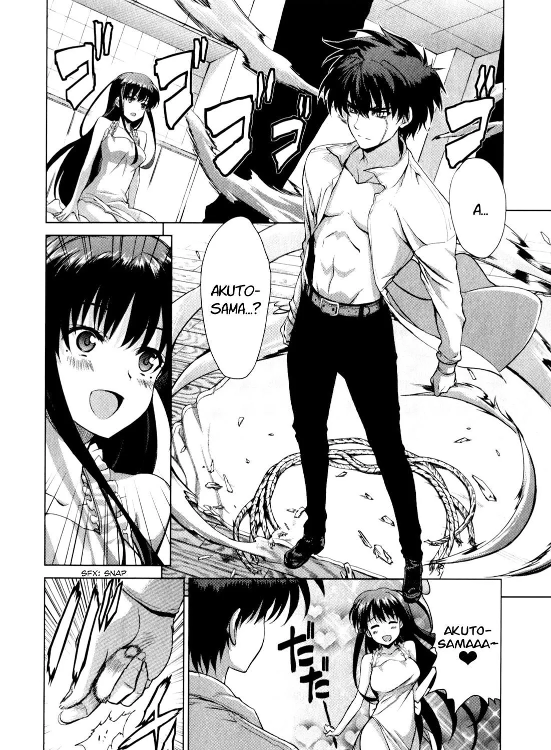 Read Ichiban Ushiro no Daimaou chapter 42 image 8 on Lezhin