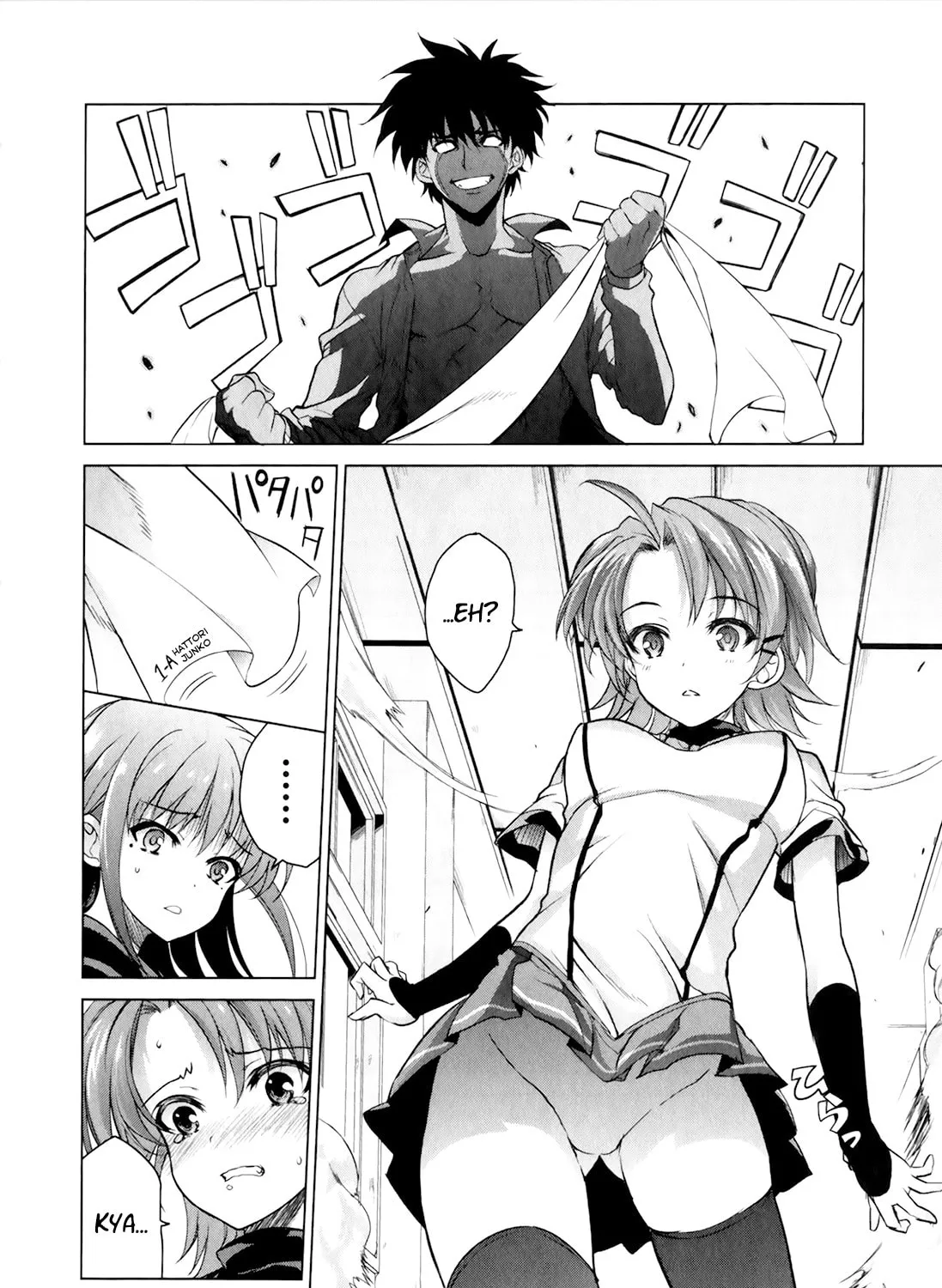 Read Ichiban Ushiro no Daimaou chapter 44 image 12 on Lezhin