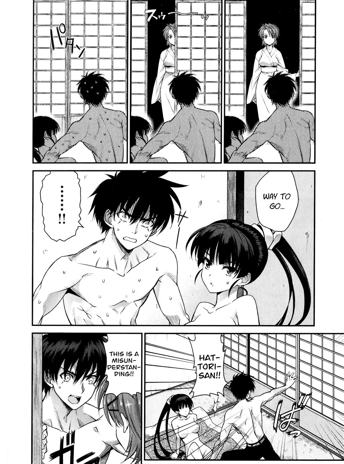Read Ichiban Ushiro no Daimaou chapter 47 image 22 on Lezhin