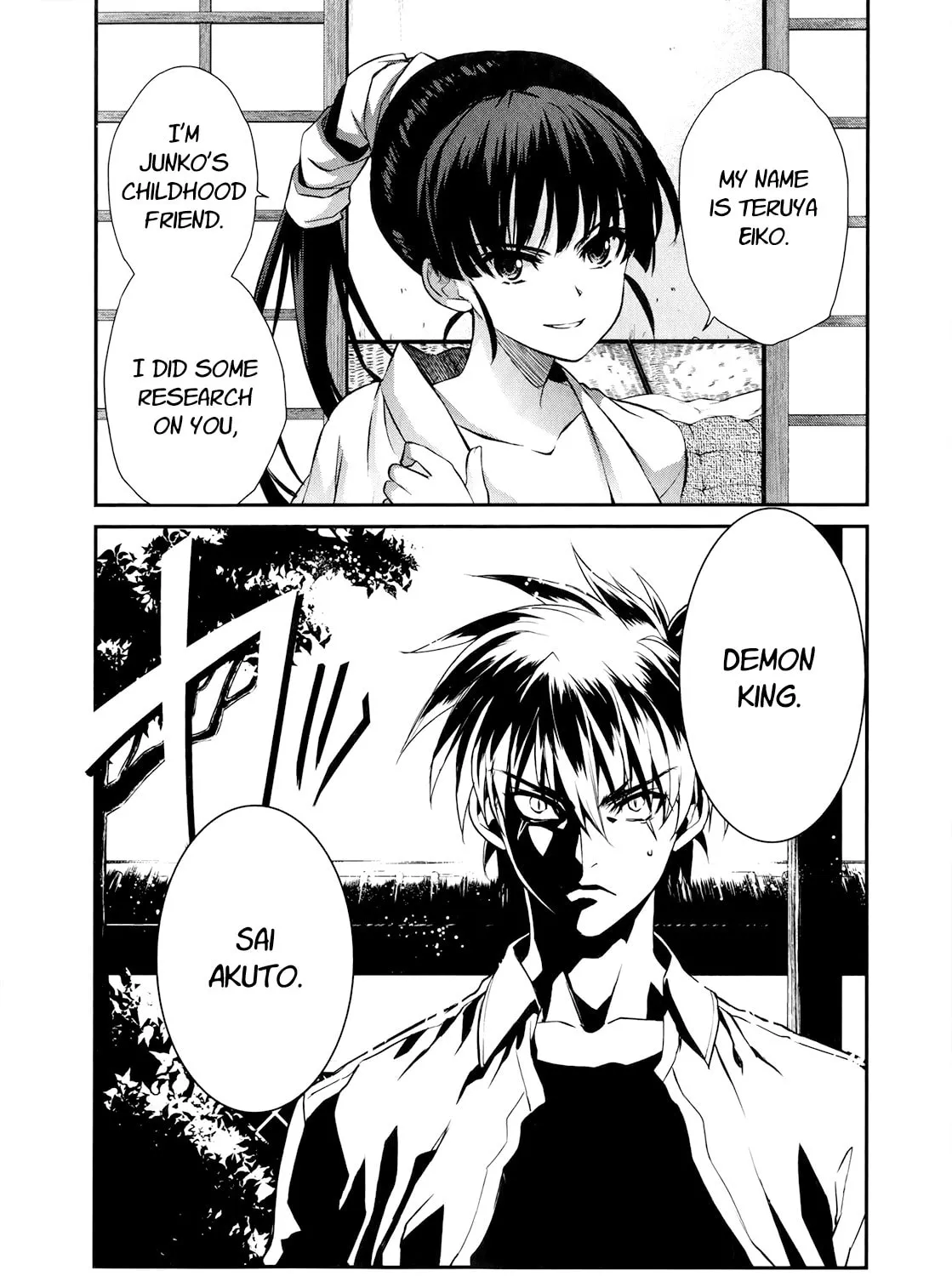 Read Ichiban Ushiro no Daimaou chapter 47 image 30 on Lezhin