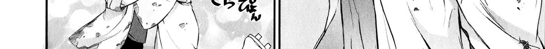 Read Ichiban Ushiro no Daimaou chapter 48 image 29 on Lezhin