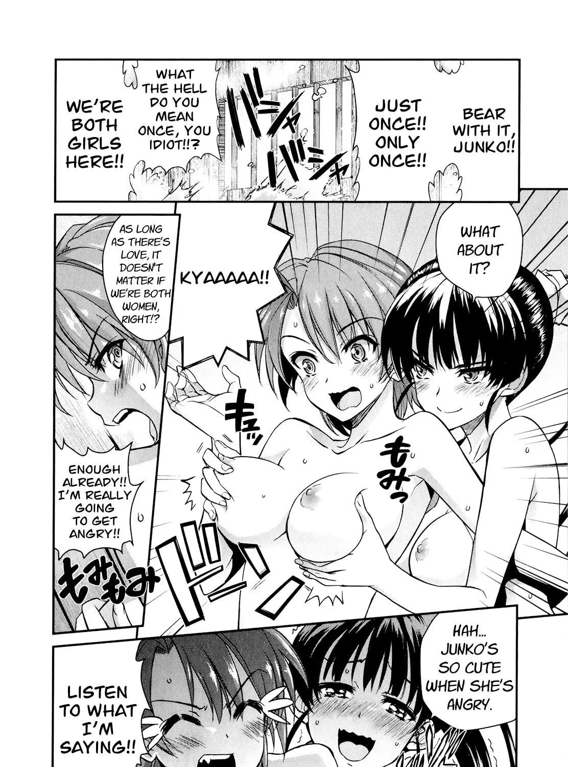 Read Ichiban Ushiro no Daimaou chapter 49 image 16 on Lezhin