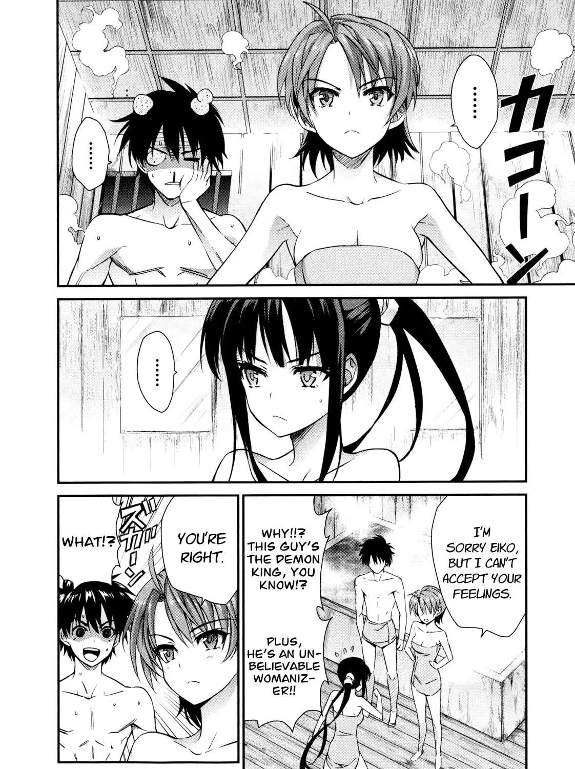 Read Ichiban Ushiro no Daimaou chapter 50 image 3 on Lezhin