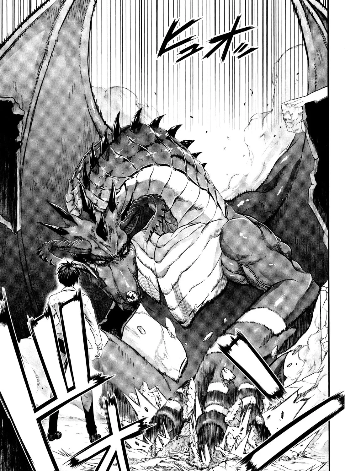 Read Ichiban Ushiro no Daimaou chapter 50 image 71 on Lezhin