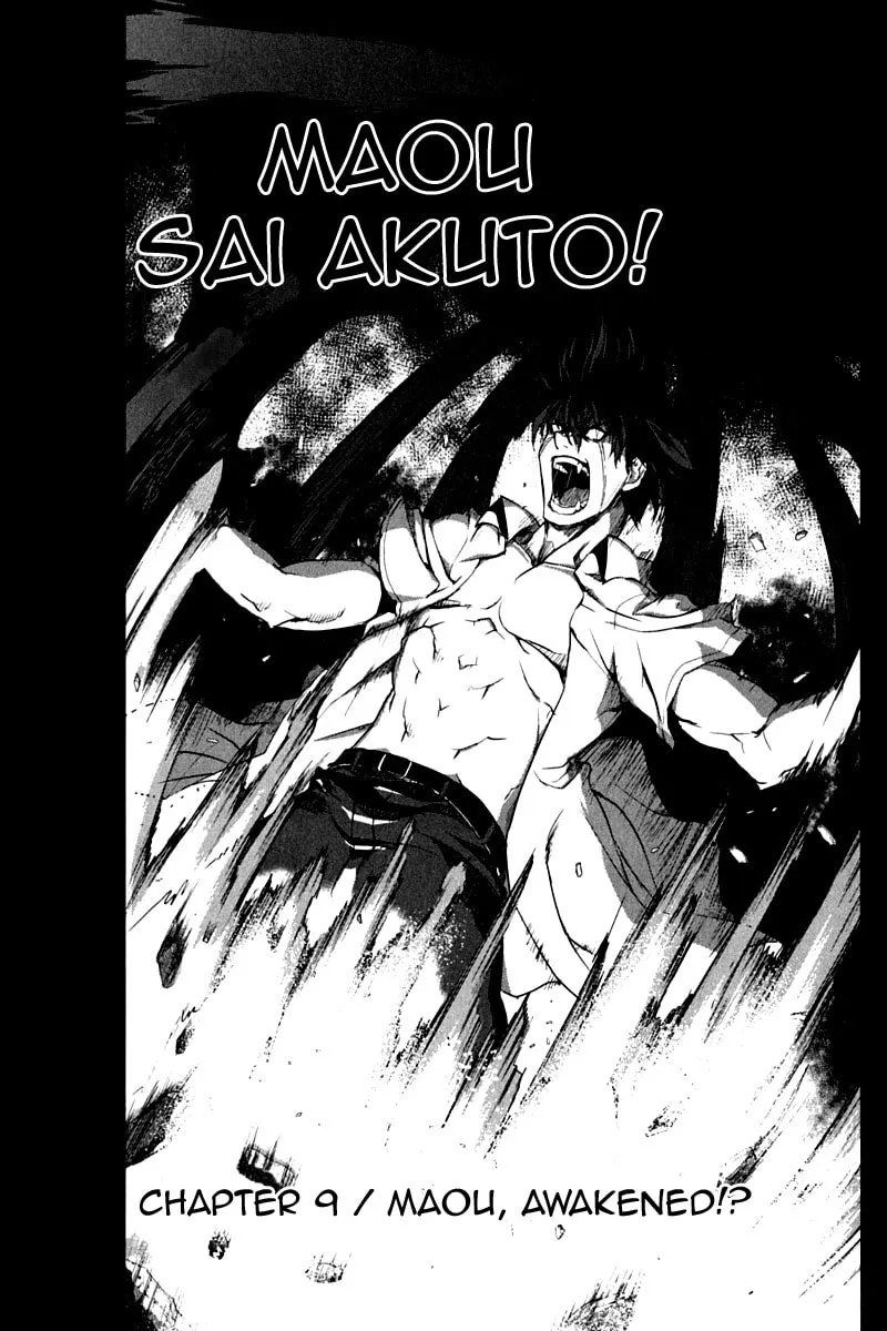 Read Ichiban Ushiro no Daimaou chapter 9 image 1 on Lezhin