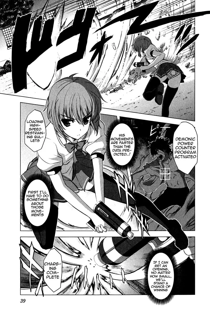 Read Ichiban Ushiro no Daimaou chapter 9 image 12 on Lezhin