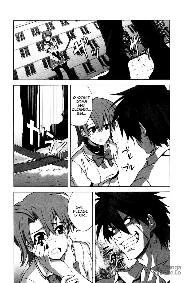 Read Ichiban Ushiro no Daimaou chapter 9 image 17 on Lezhin