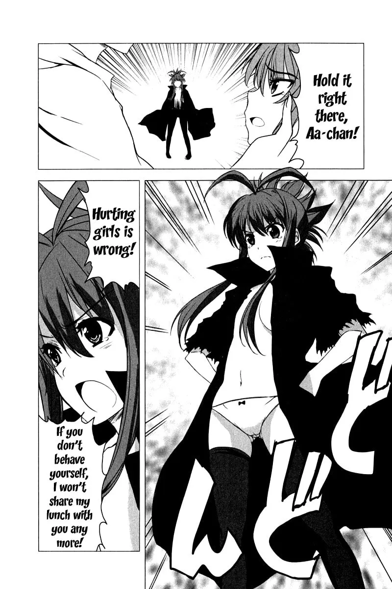 Read Ichiban Ushiro no Daimaou chapter 9 image 18 on Lezhin