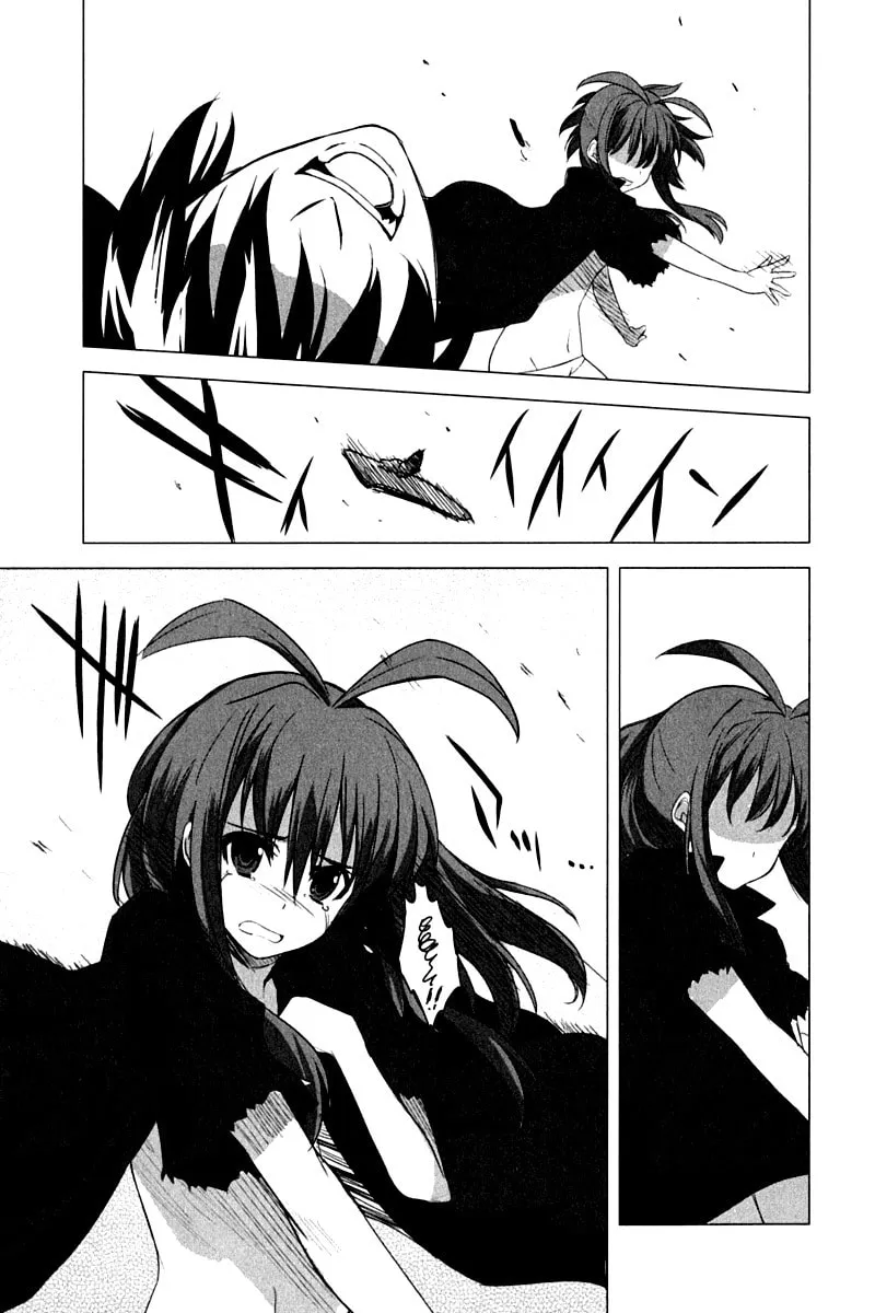 Read Ichiban Ushiro no Daimaou chapter 9 image 21 on Lezhin