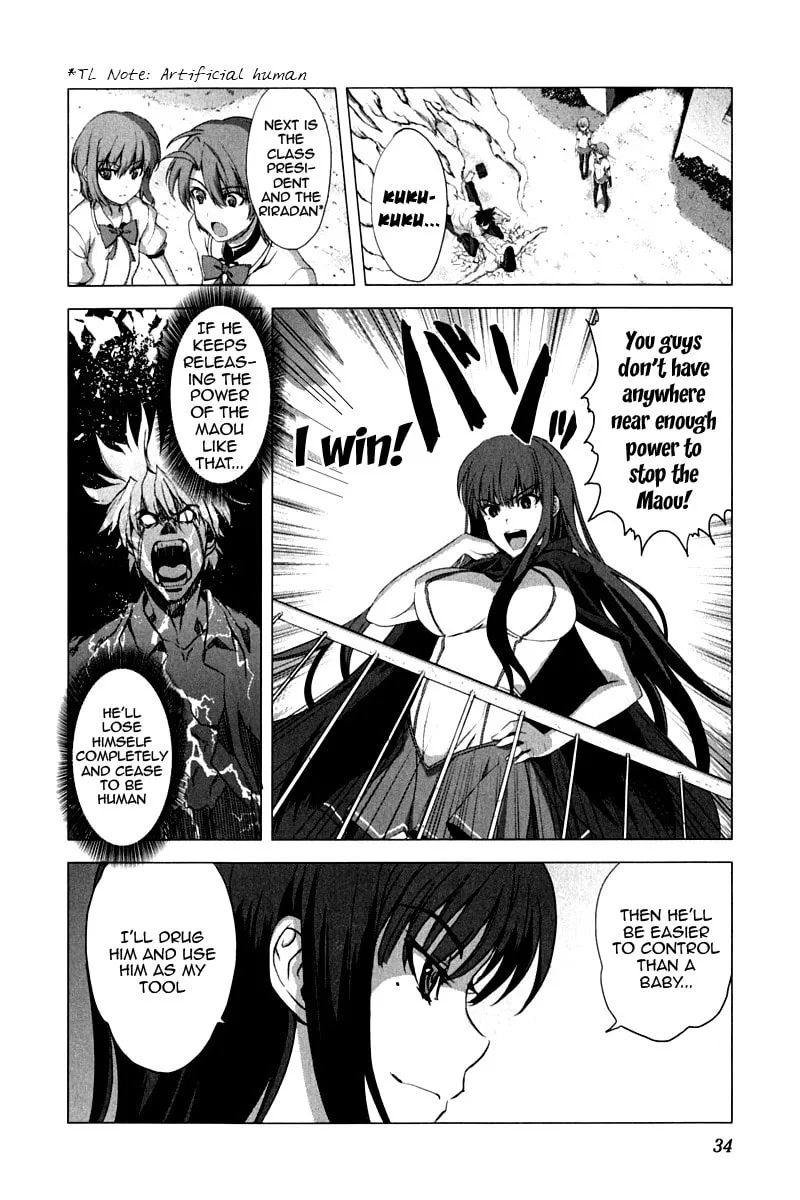 Read Ichiban Ushiro no Daimaou chapter 9 image 7 on Lezhin