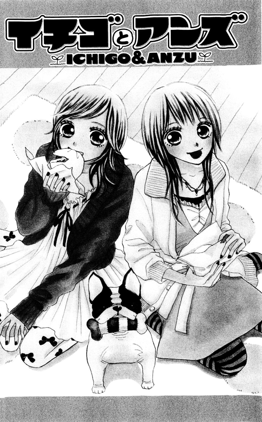 Read Ichigo and Anzu chapter 1 image 4 on Lezhin