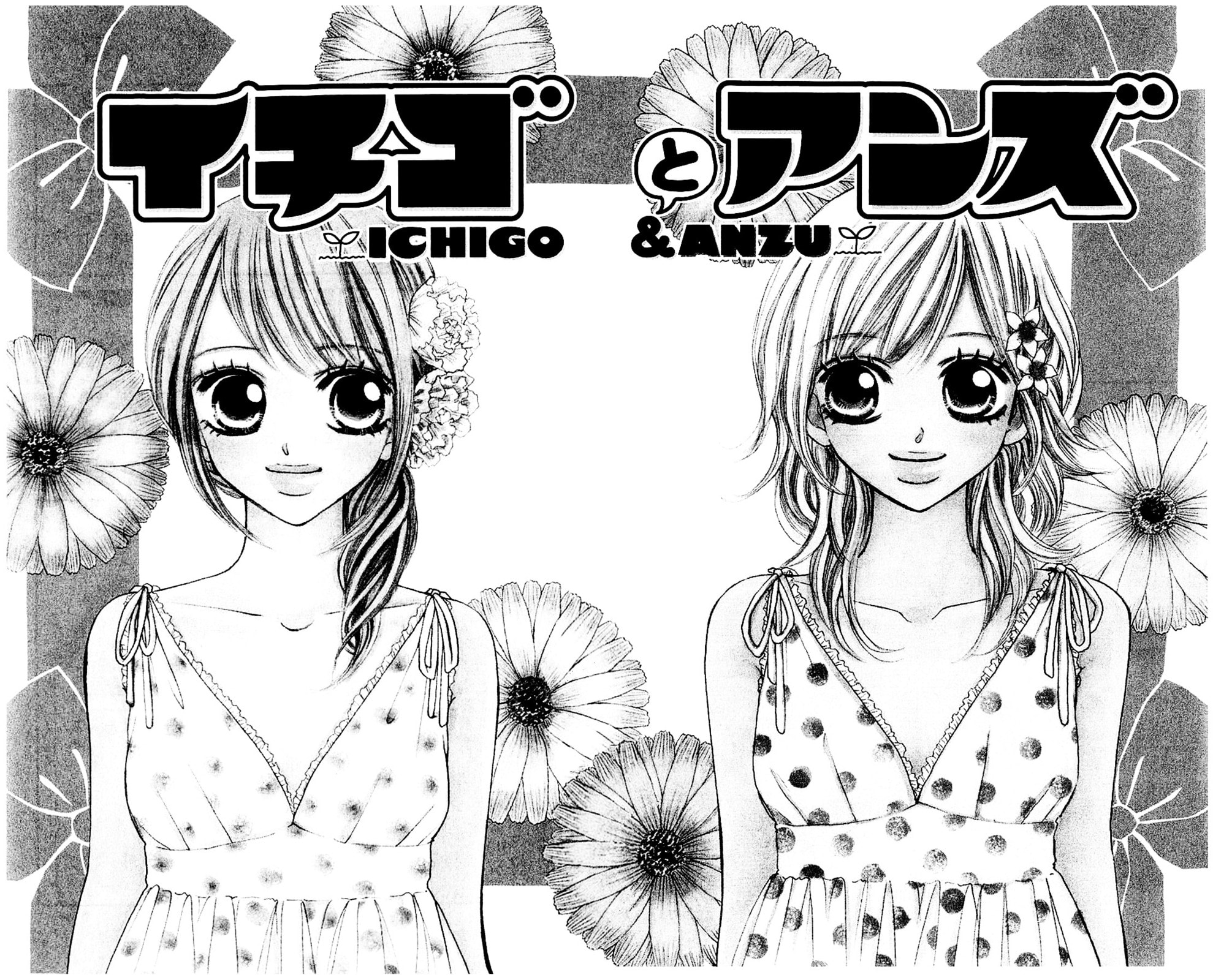 Read Ichigo and Anzu chapter 2 image 1 on Lezhin