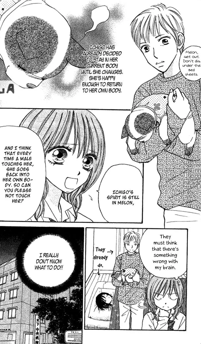 Read Ichigo and Anzu chapter 7 image 7 on Lezhin
