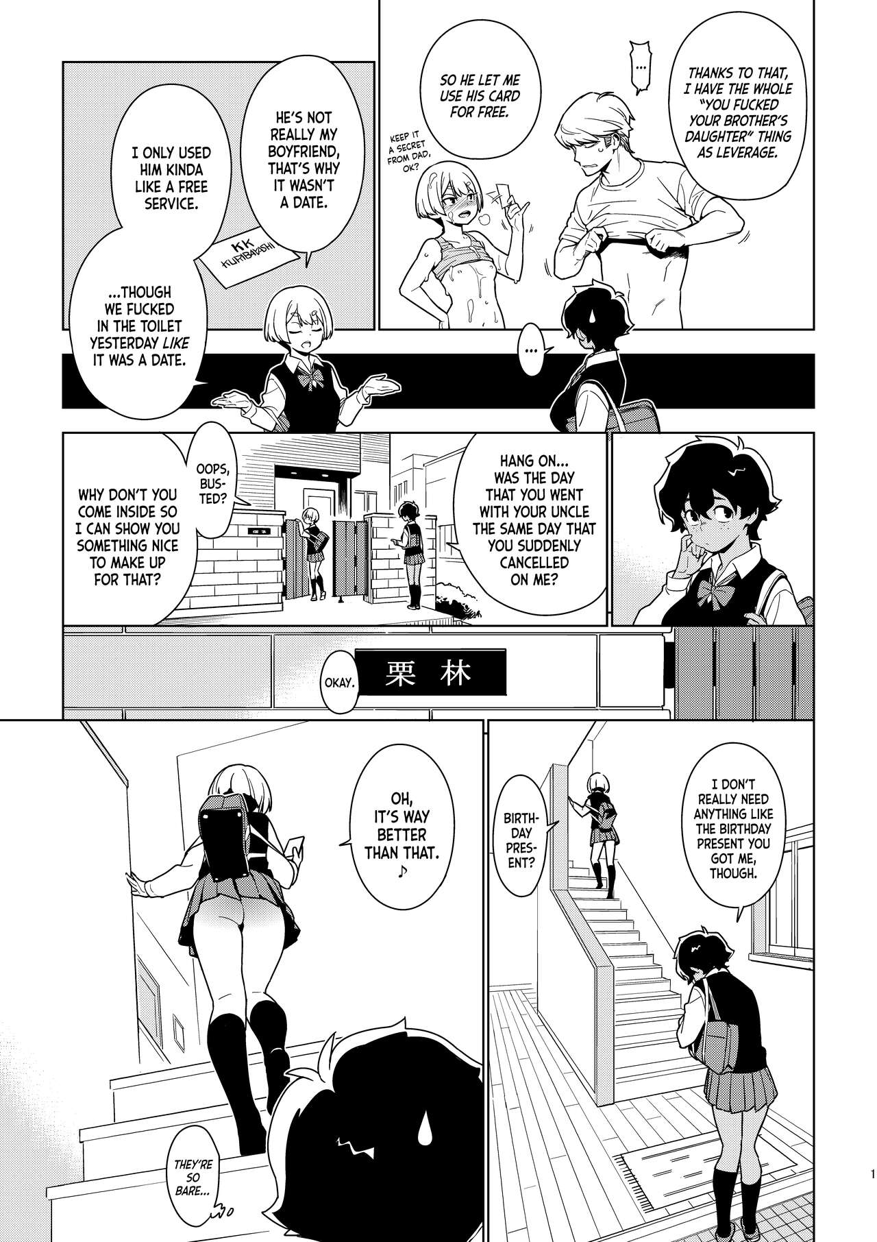 Read Ichiha chapter 1 image 13 on Lezhin