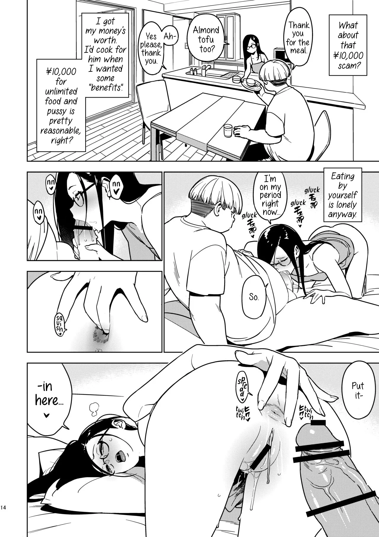 Read Ichiha chapter 3 image 12 on Lezhin