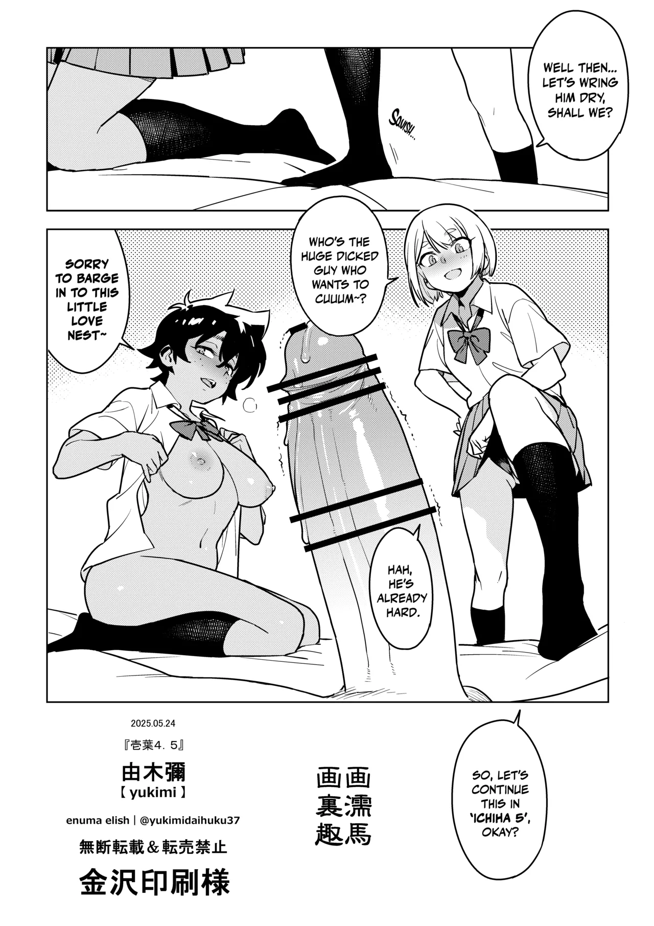 Read Ichiha chapter 4.5 image 26 on Lezhin