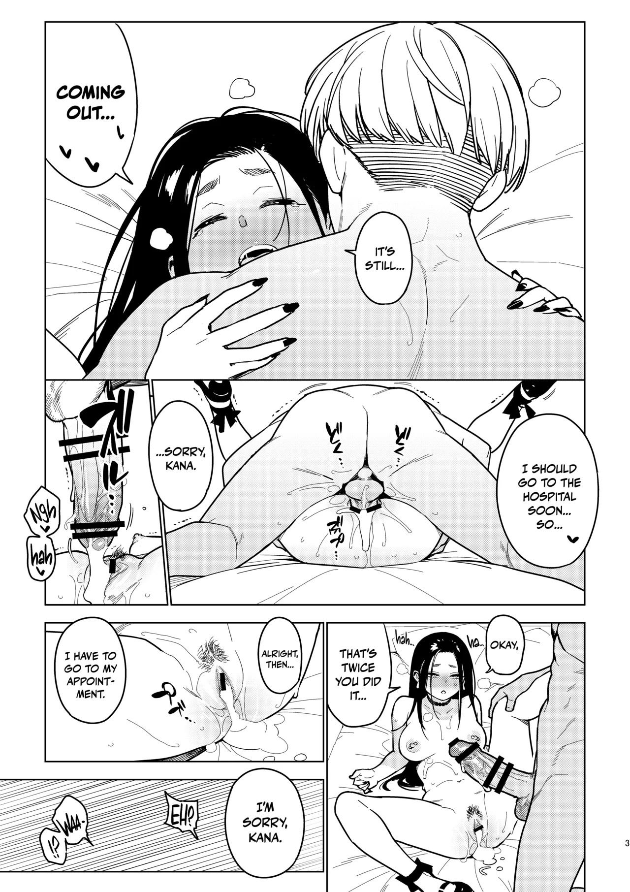 Read Ichiha chapter 4 image 37 on Lezhin