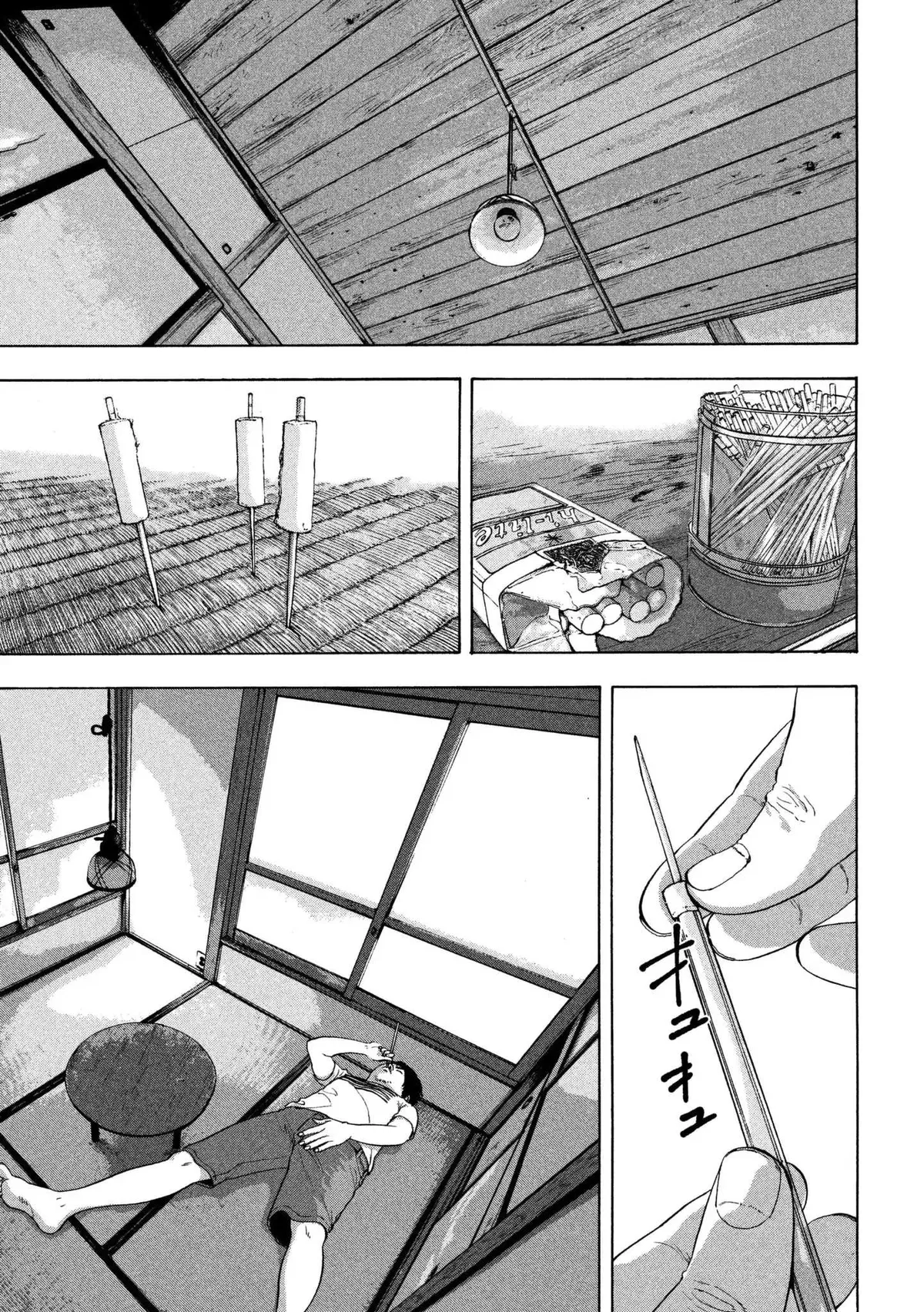 Read Ichihime Ninja chapter 1 image 10 on Lezhin