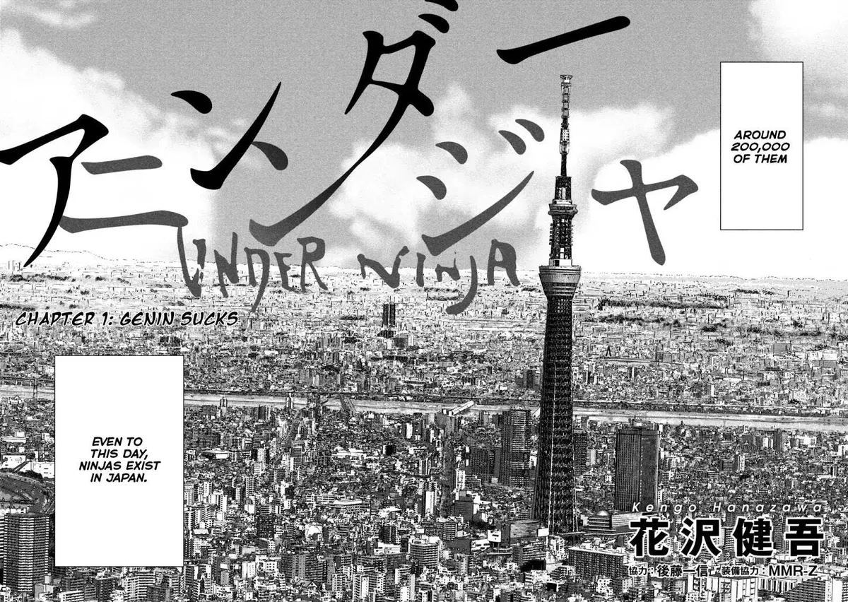 Read Ichihime Ninja chapter 1 image 8 on Lezhin