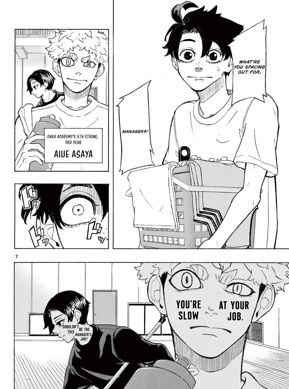 Ichika Bachika Chapter 1 page 19 - 