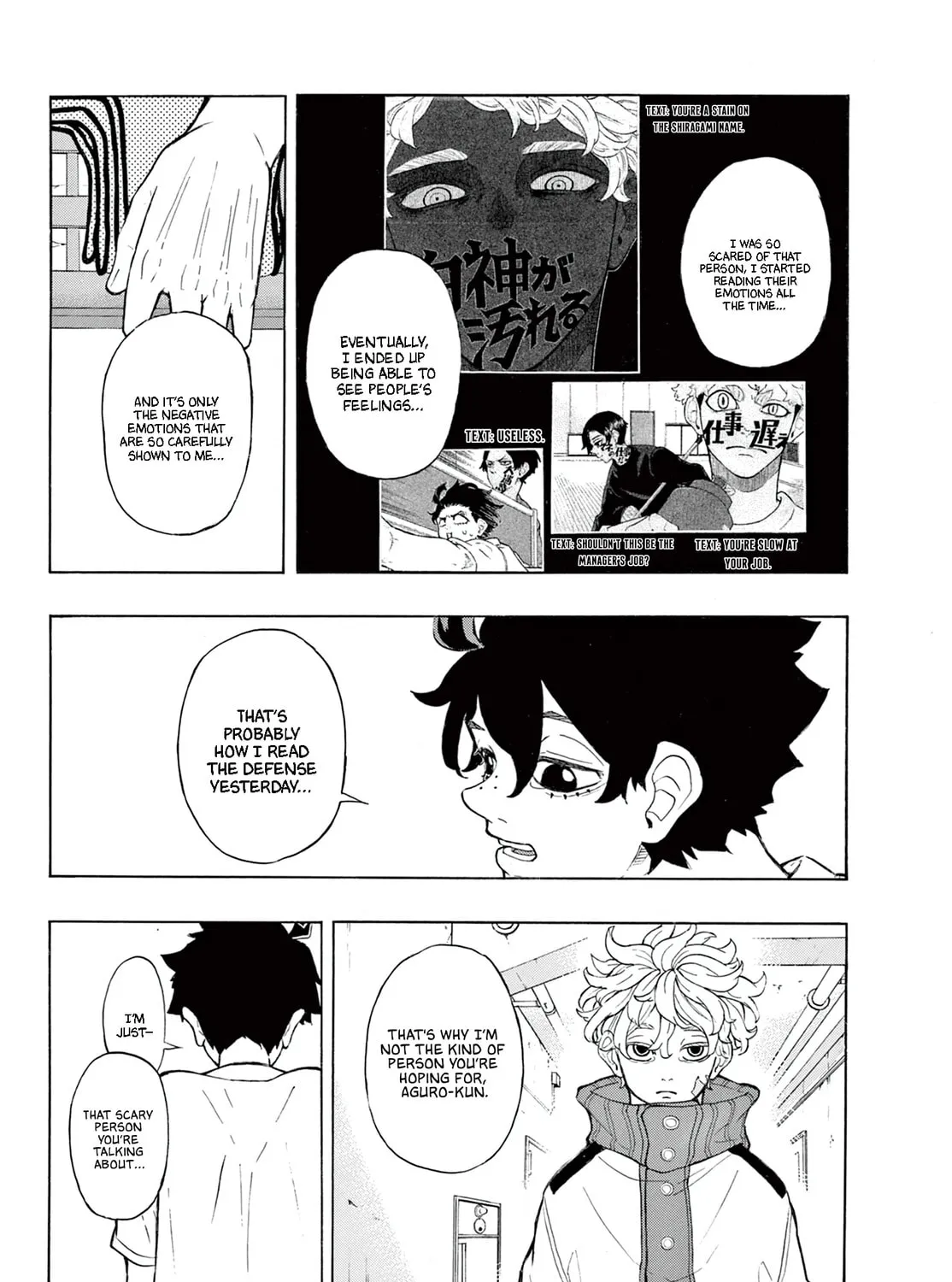 Ichika Bachika Chapter 2 page 15 - 