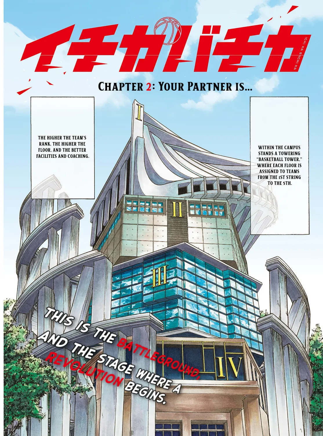 Ichika Bachika Chapter 2 page 3 - 