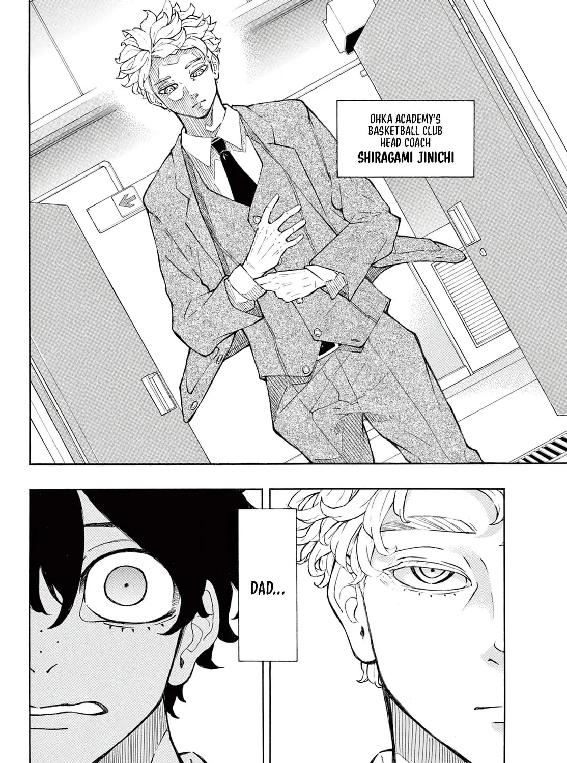 Ichika Bachika Chapter 2 page 73 - 