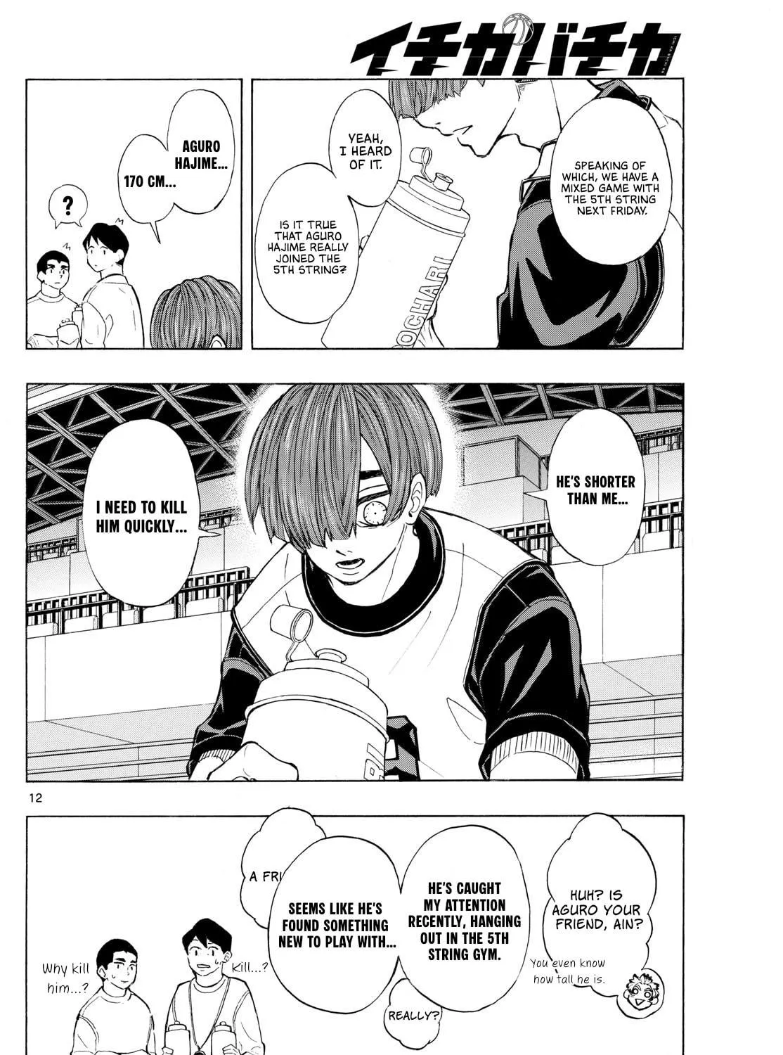 Ichika Bachika Chapter 4 page 23 - 