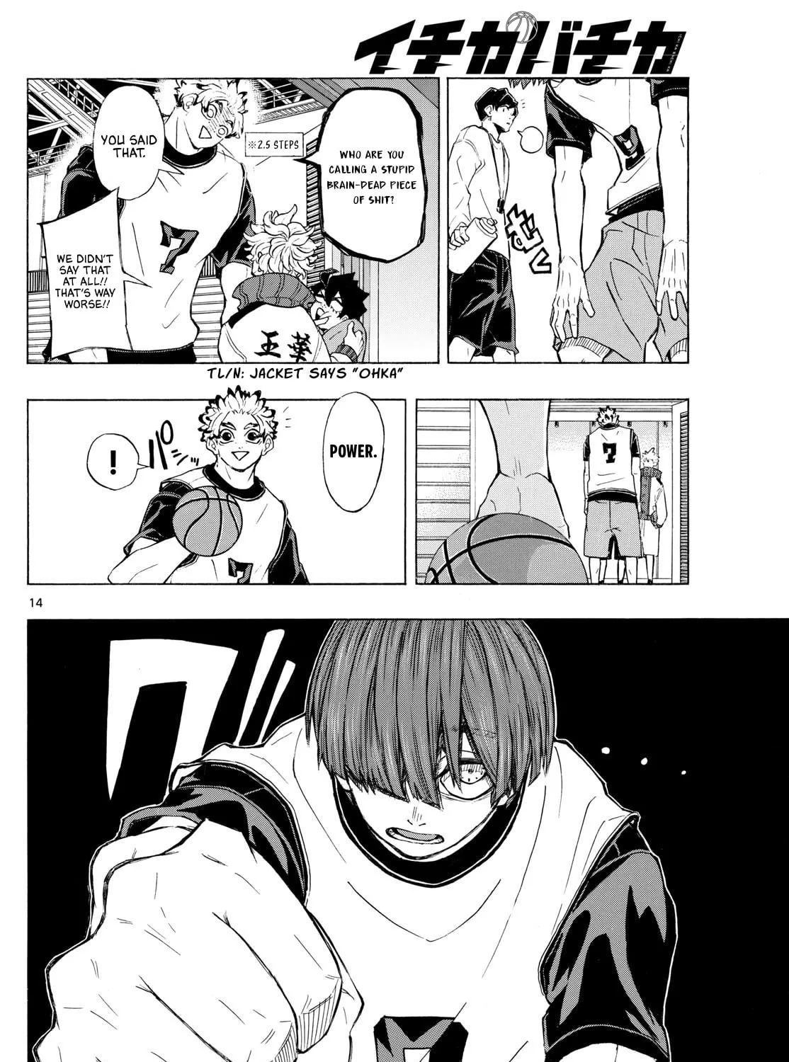 Ichika Bachika Chapter 4 page 27 - 