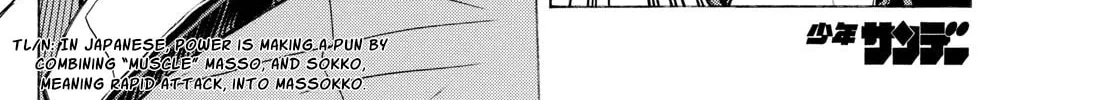 Ichika Bachika Chapter 4 page 8 - 