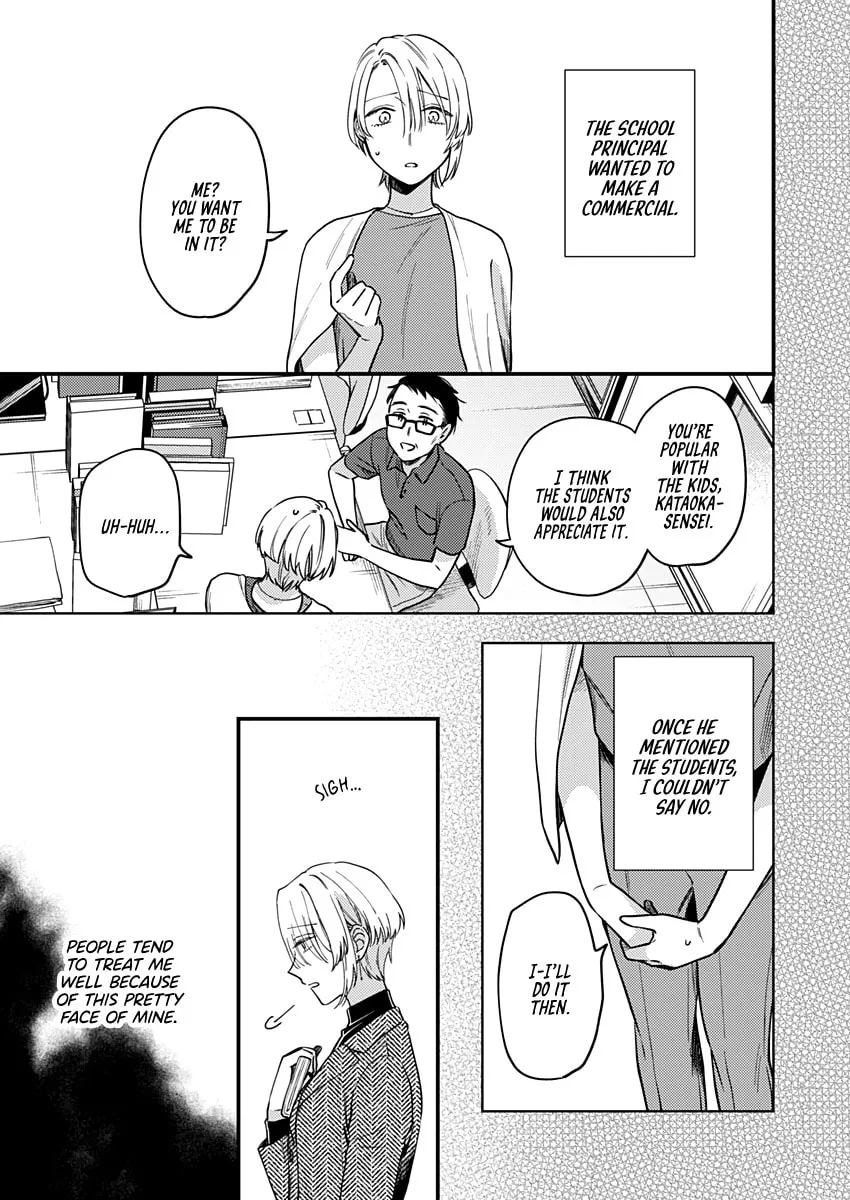 Read Ichikoe, Nifuri, Tachiaoi chapter 1 image 10 on Lezhin