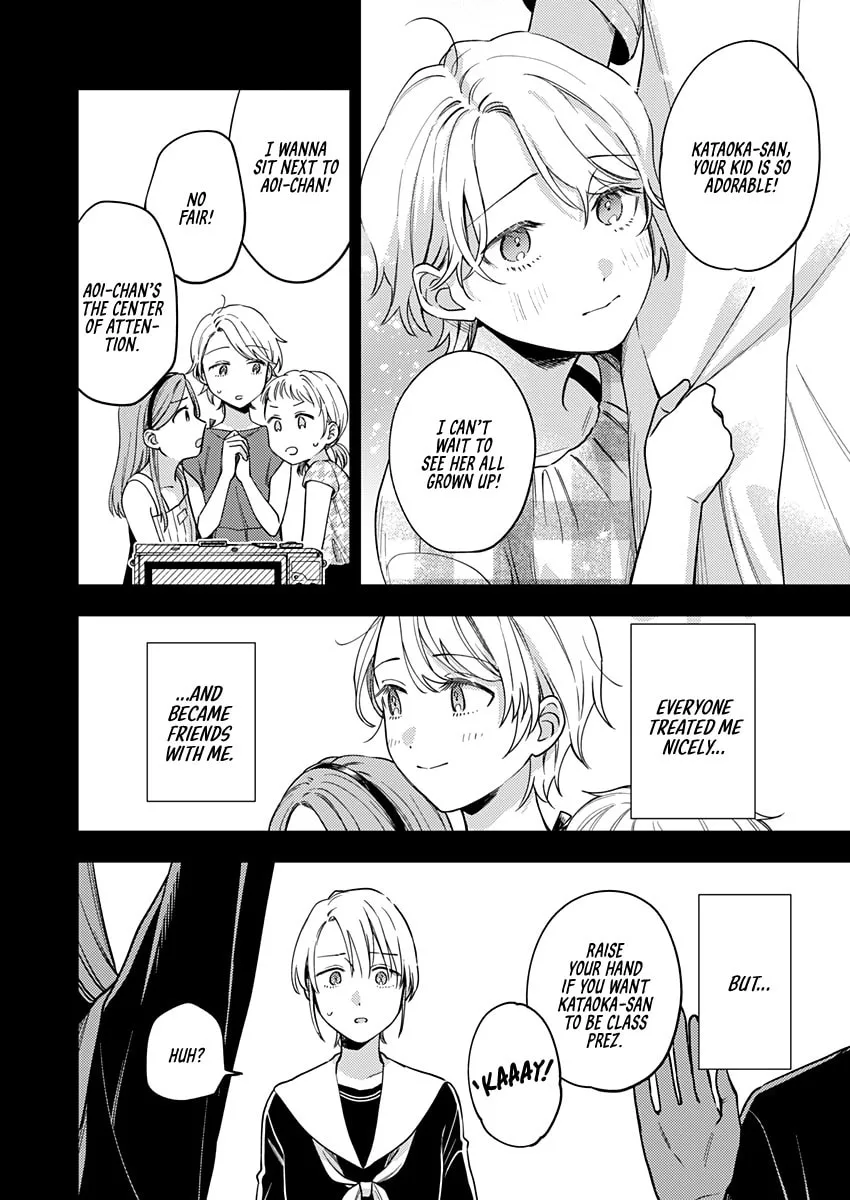 Read Ichikoe, Nifuri, Tachiaoi chapter 1 image 11 on Lezhin