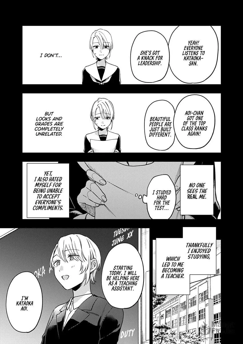 Read Ichikoe, Nifuri, Tachiaoi chapter 1 image 12 on Lezhin