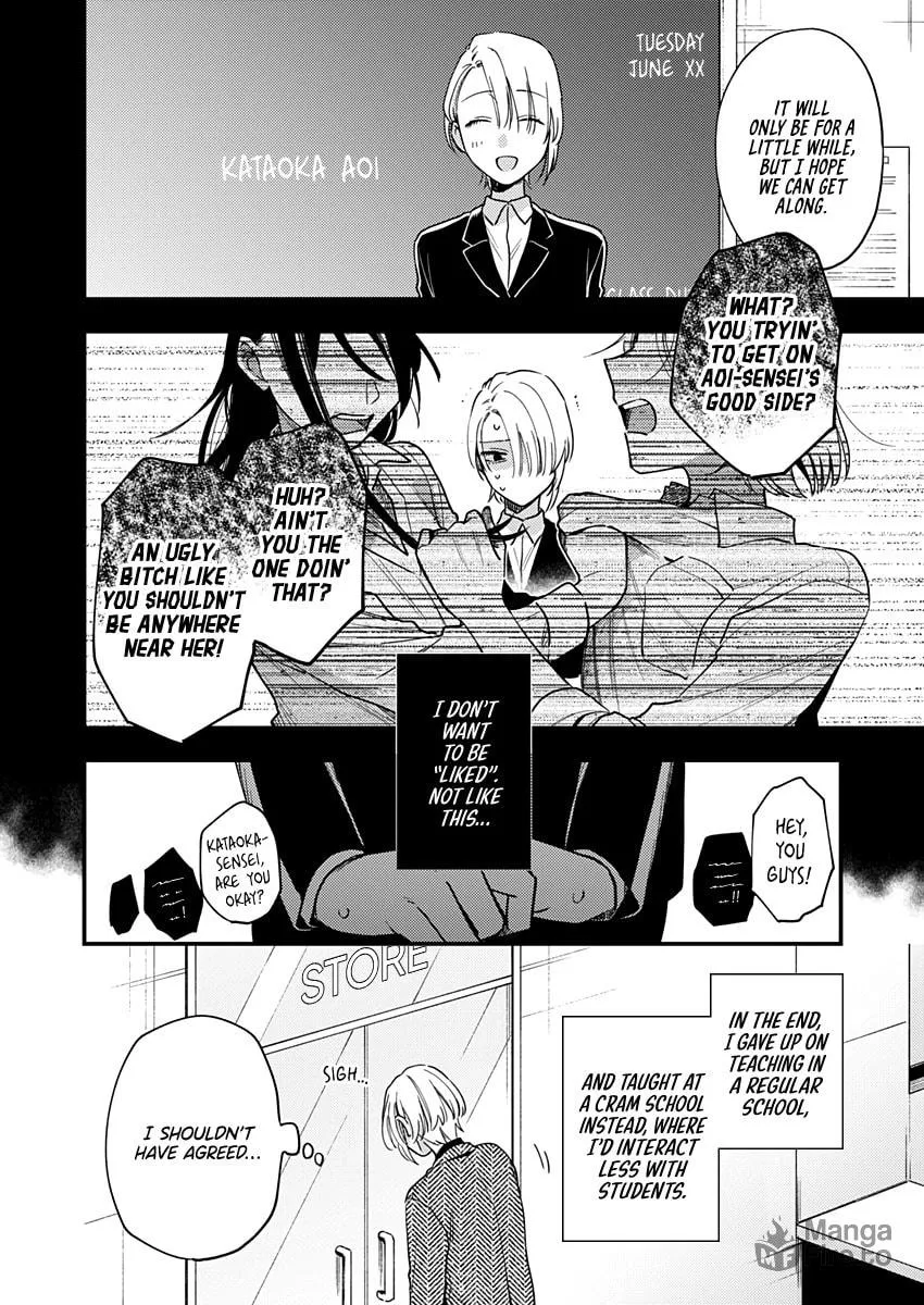 Read Ichikoe, Nifuri, Tachiaoi chapter 1 image 13 on Lezhin