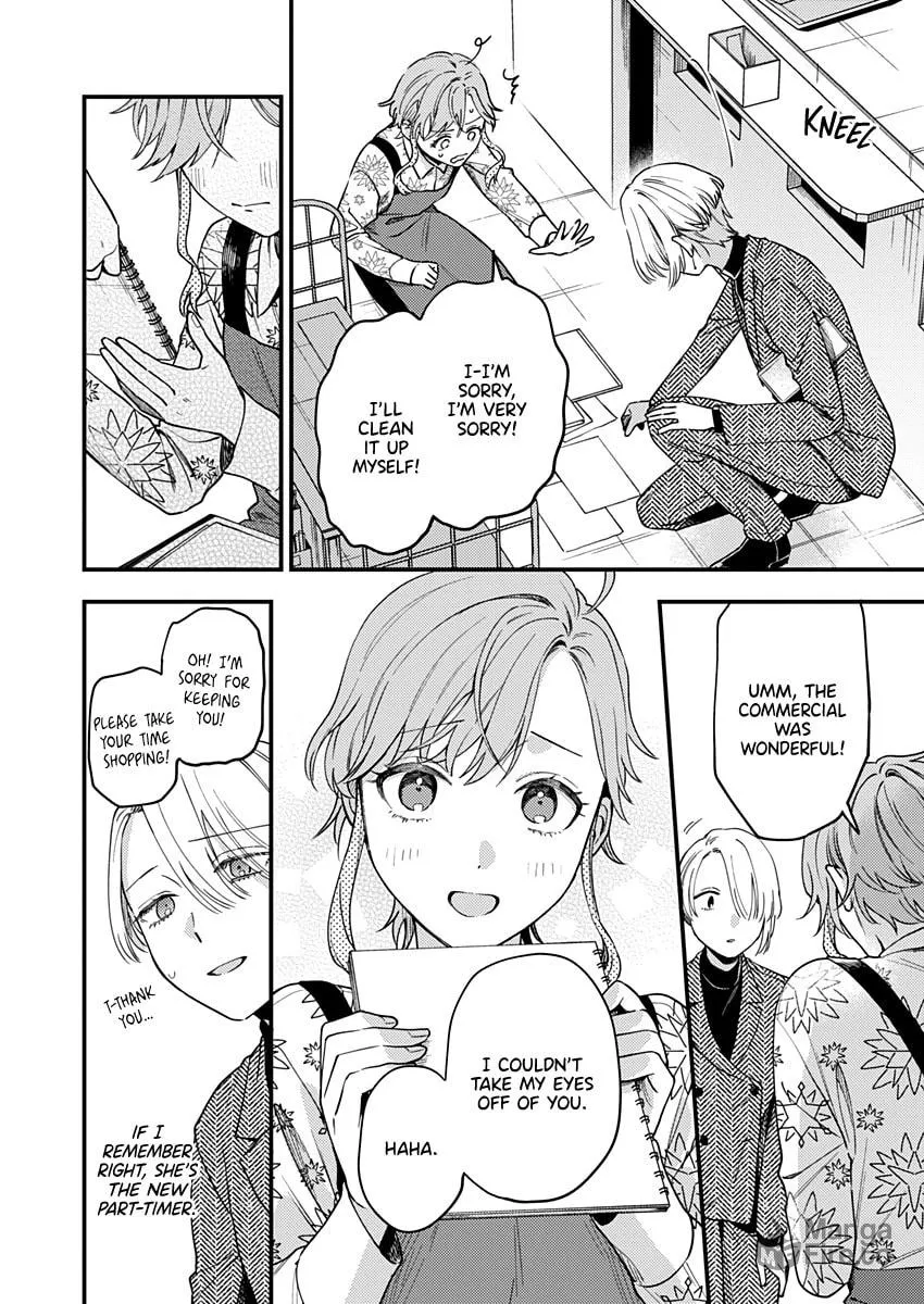 Read Ichikoe, Nifuri, Tachiaoi chapter 1 image 15 on Lezhin