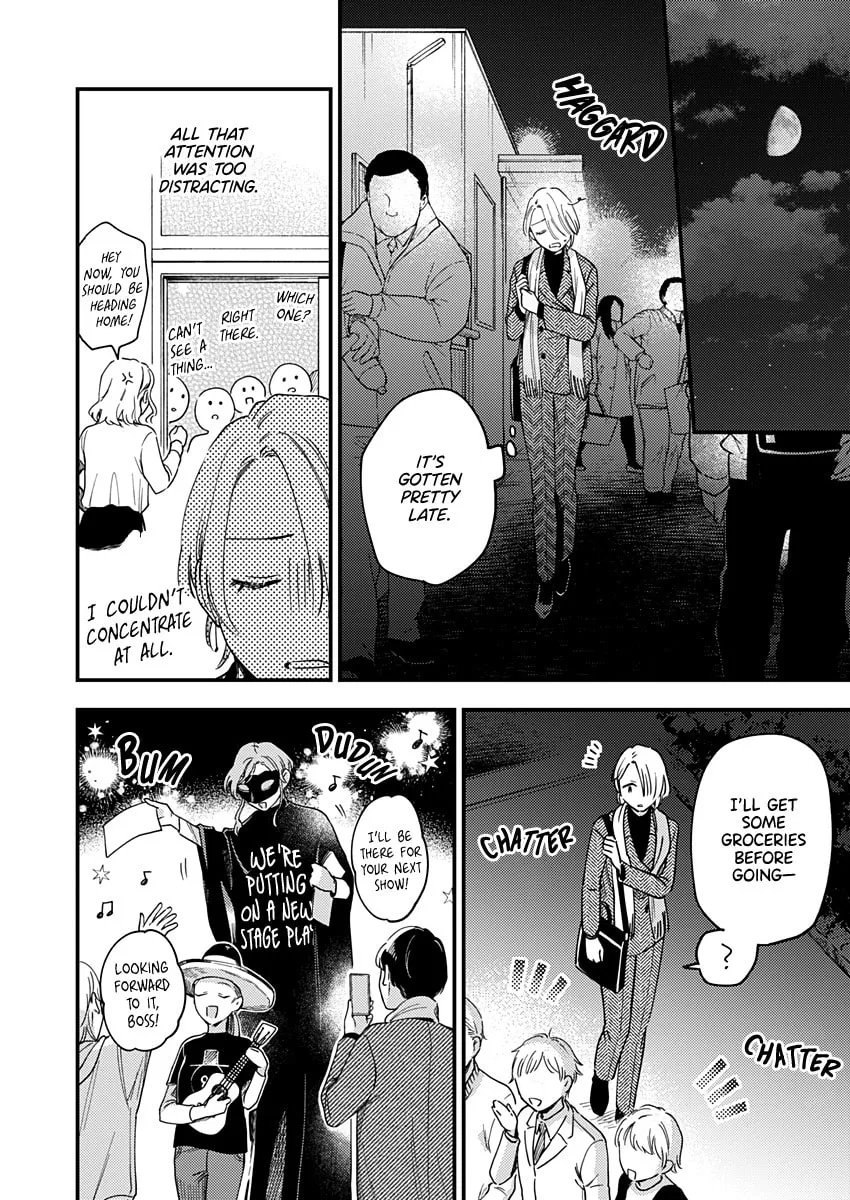 Read Ichikoe, Nifuri, Tachiaoi chapter 1 image 17 on Lezhin