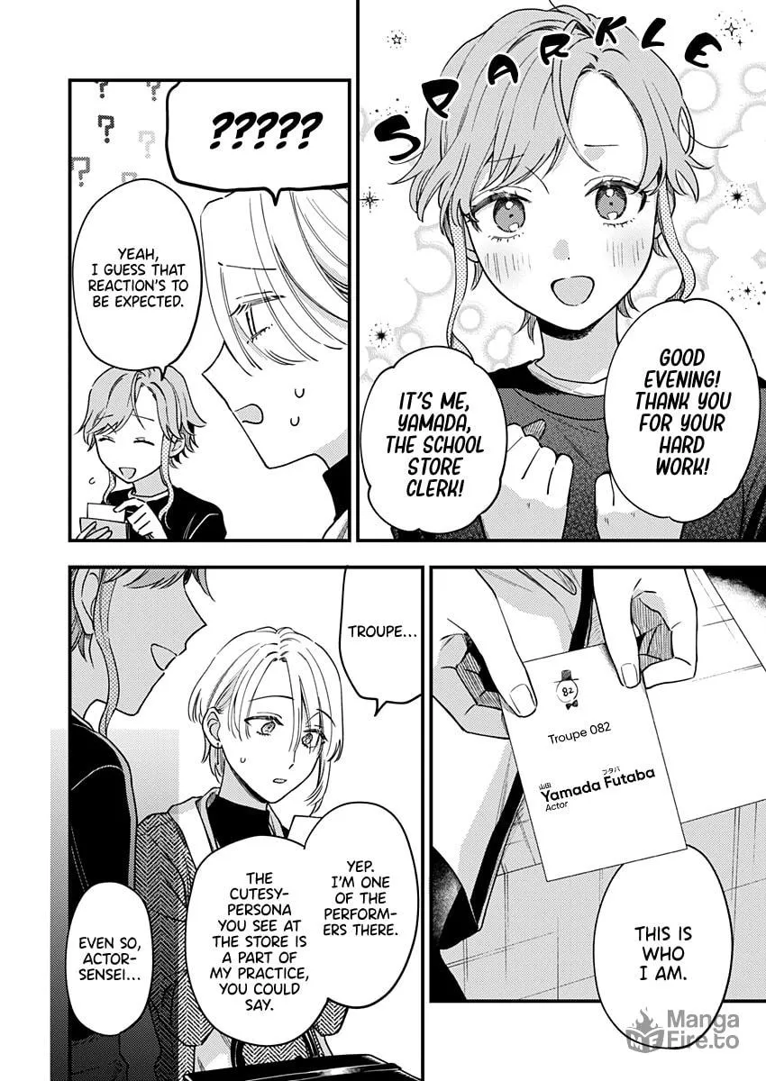 Read Ichikoe, Nifuri, Tachiaoi chapter 1 image 21 on Lezhin