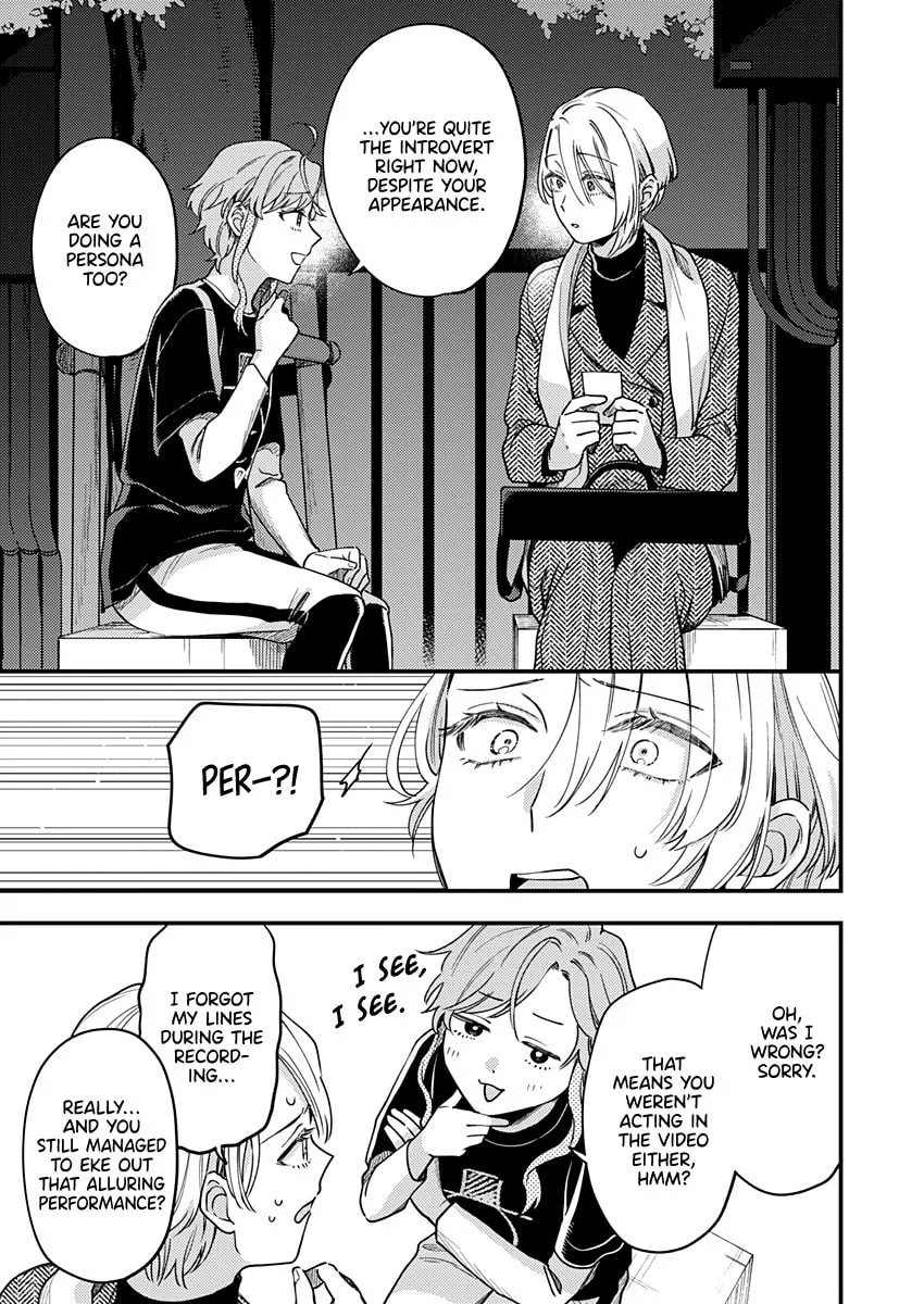 Read Ichikoe, Nifuri, Tachiaoi chapter 1 image 22 on Lezhin
